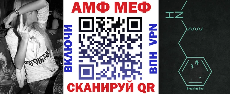 АМФЕТАМИН Розовый  Купить закладки  Магас 