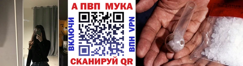 Alpha-PVP VHQ  Купить где  Магас 