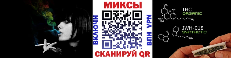 Купить  Магас  Бутират бутандиол 