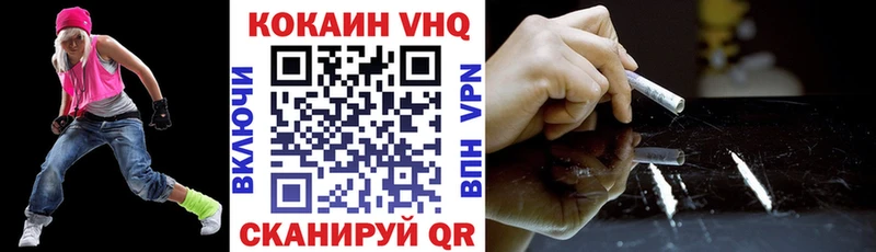 Cocaine 98%  Купить где  Магас 