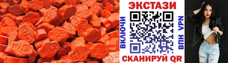 ЭКСТАЗИ диски  Купить где  Магас 