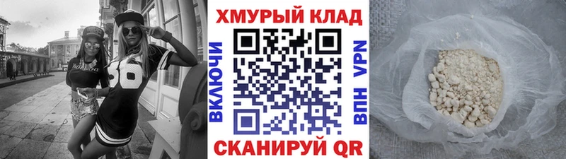 Героин гречка Магас