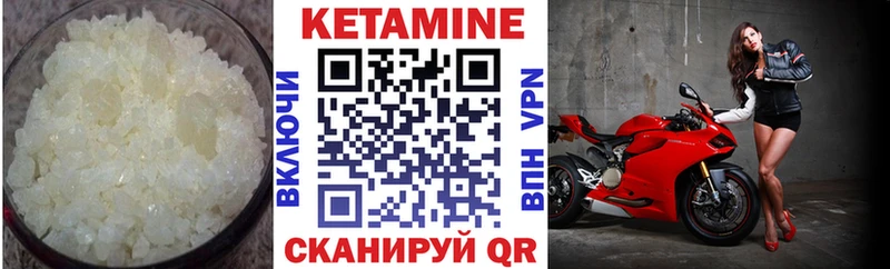 Купить где  Магас  Кетамин VHQ 