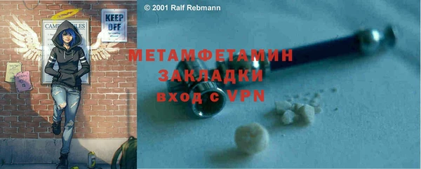 МДМА Магас