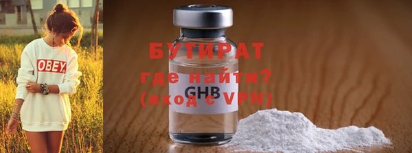 COCAINE Магадан