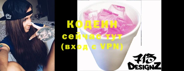 мескалин Калининец