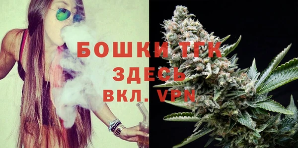 экстази Нестеровская