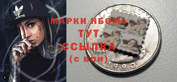 МДМА Магас