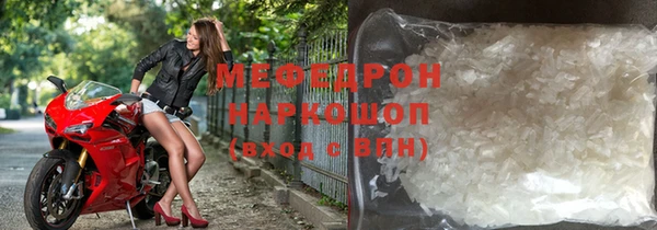 МДМА Лихославль