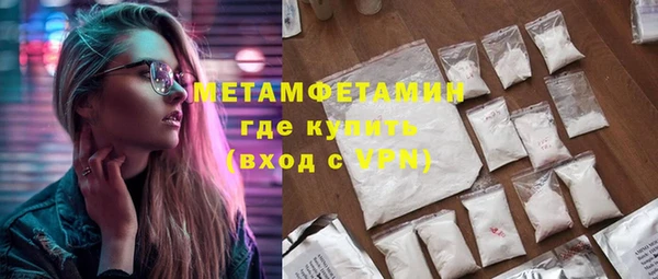 МДМА Лихославль
