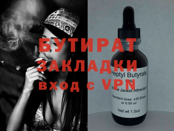 МДМА Магас