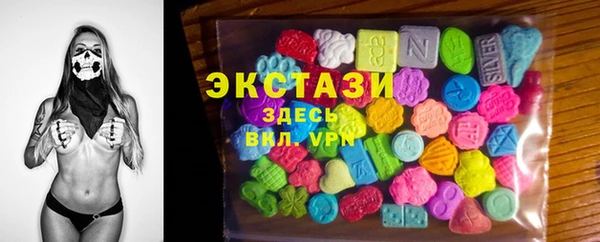 МДМА Магас