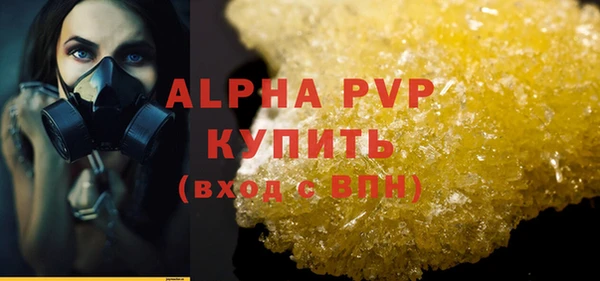 COCAINE Магадан