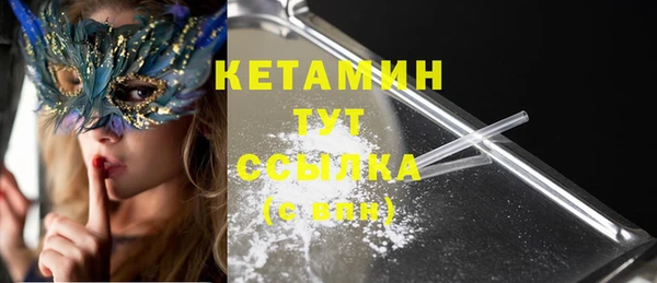 мескалин Фёдоровский