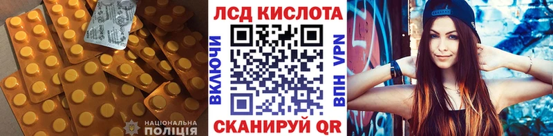 Купить  Магас  LSD-25 экстази ecstasy 