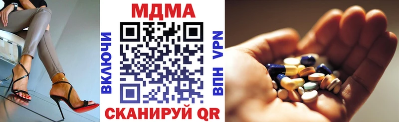 Купить где  Магас  МДМА кристаллы 