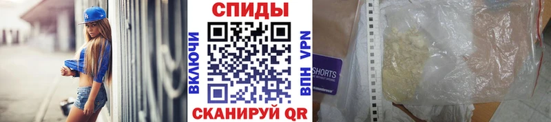 Купить закладки  Магас  МЕТАМФЕТАМИН пудра 