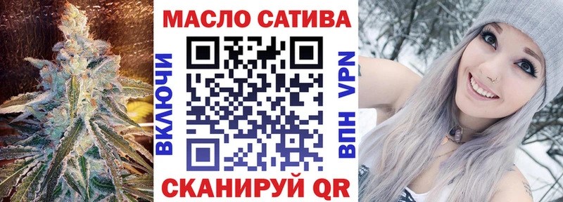 ТГК жижа  Купить закладки  Магас 